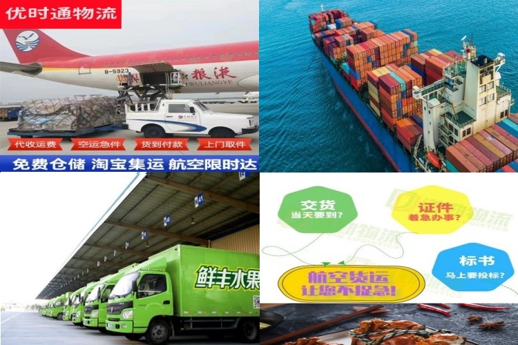 右玉到罗马尼亚航空货运公司-右玉到罗马尼亚物流专线
